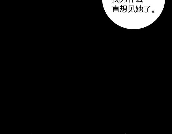 窈窕淑男韩漫全集-第120话 胜烈的自述无删减无遮挡章节图片 