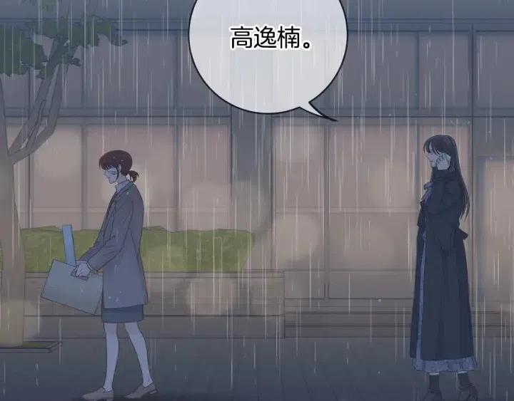 窈窕淑男韩漫全集-第120话 胜烈的自述无删减无遮挡章节图片 