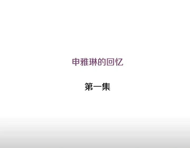 窈窕淑男韩漫全集-第1话 解围无删减无遮挡章节图片 