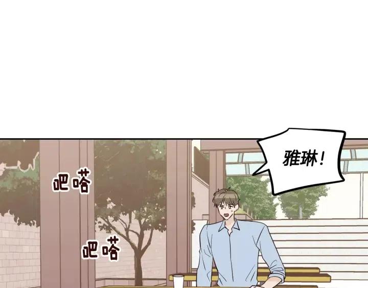 窈窕淑男韩漫全集-第3话 秘密无删减无遮挡章节图片 