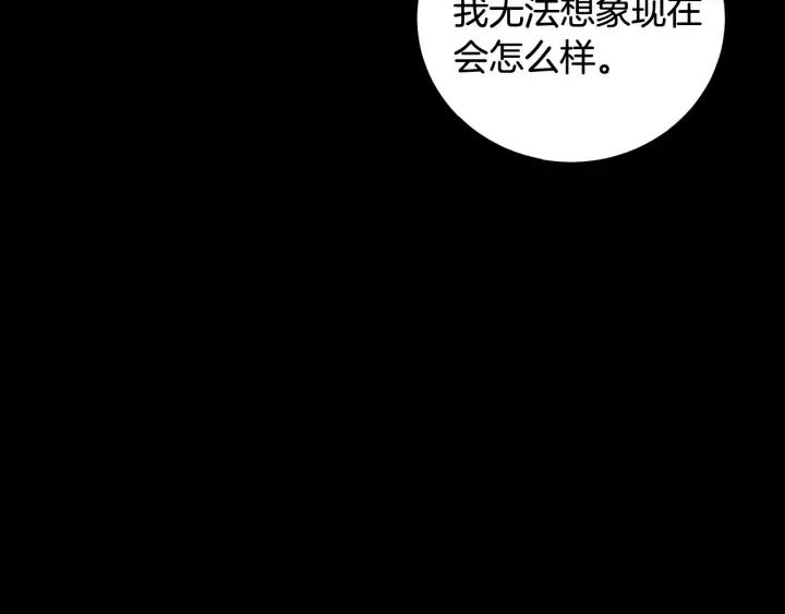 窈窕淑男韩漫全集-第4话 吃醋无删减无遮挡章节图片 