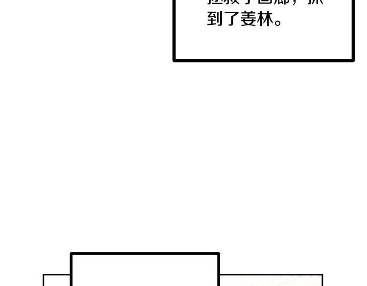 窈窕淑男韩漫全集-第8话 好久不见无删减无遮挡章节图片 