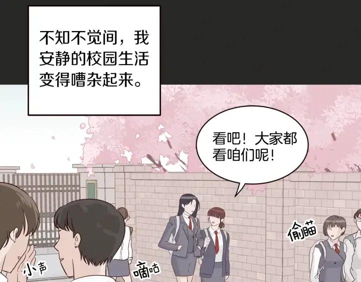 窈窕淑男韩漫全集-第16话 我们的回忆…无删减无遮挡章节图片 