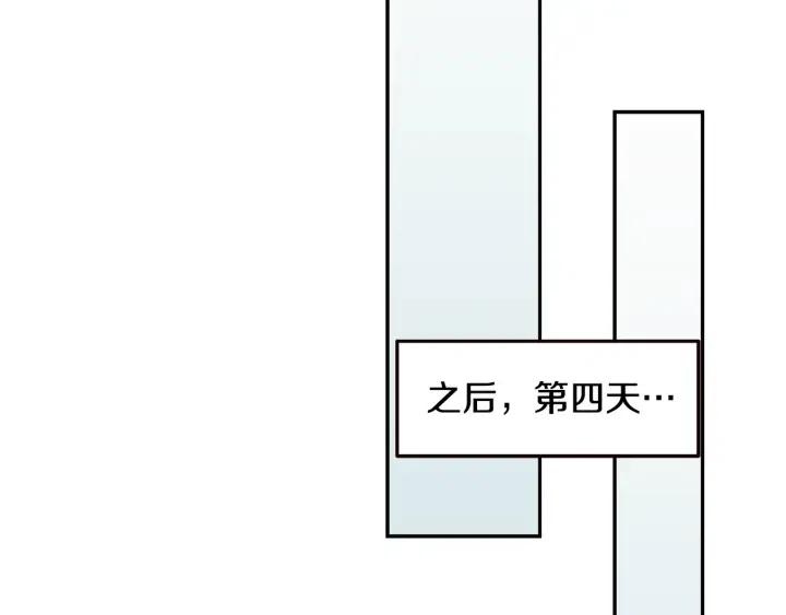 窈窕淑男韩漫全集-第28话 你唯独回避我！无删减无遮挡章节图片 