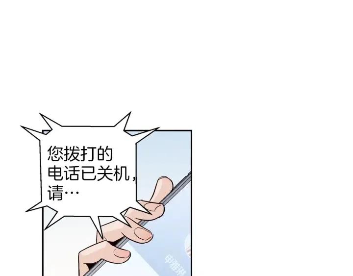 窈窕淑男韩漫全集-第35话 你的手好暖无删减无遮挡章节图片 