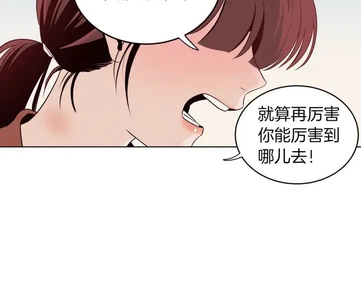 窈窕淑男韩漫全集-第35话 你的手好暖无删减无遮挡章节图片 