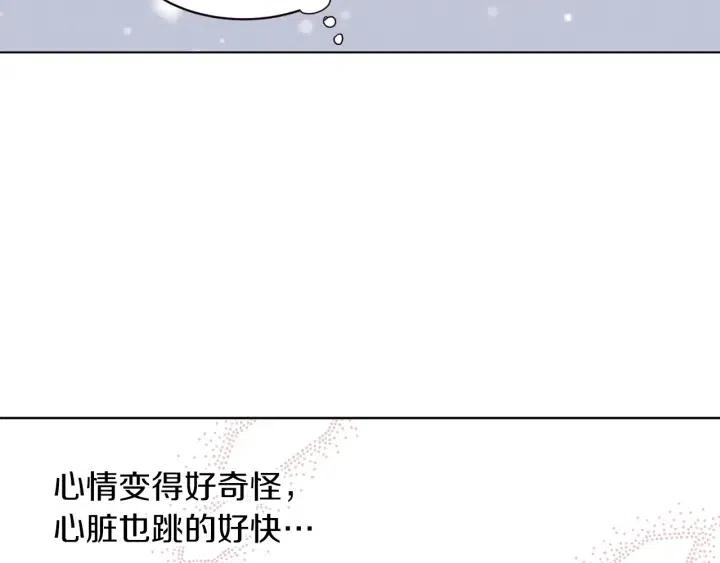 窈窕淑男韩漫全集-第35话 你的手好暖无删减无遮挡章节图片 