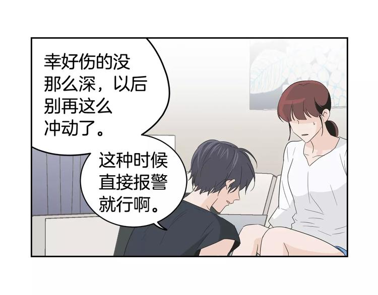 窈窕淑男韩漫全集-第37话 闺蜜变美男？！无删减无遮挡章节图片 