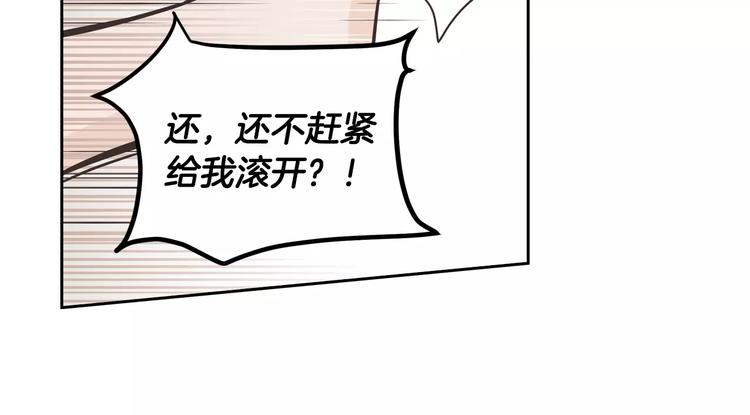 窈窕淑男韩漫全集-第37话 闺蜜变美男？！无删减无遮挡章节图片 