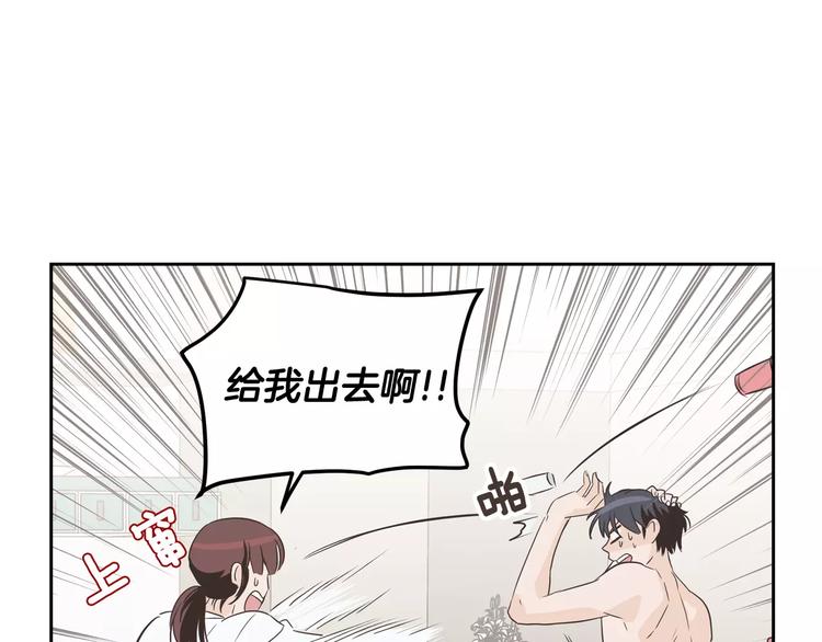 窈窕淑男韩漫全集-第37话 闺蜜变美男？！无删减无遮挡章节图片 