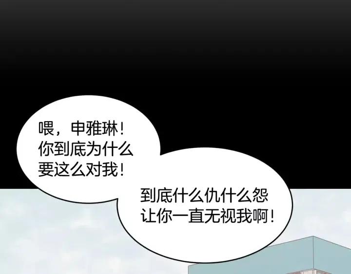 窈窕淑男韩漫全集-第39话 同居无删减无遮挡章节图片 