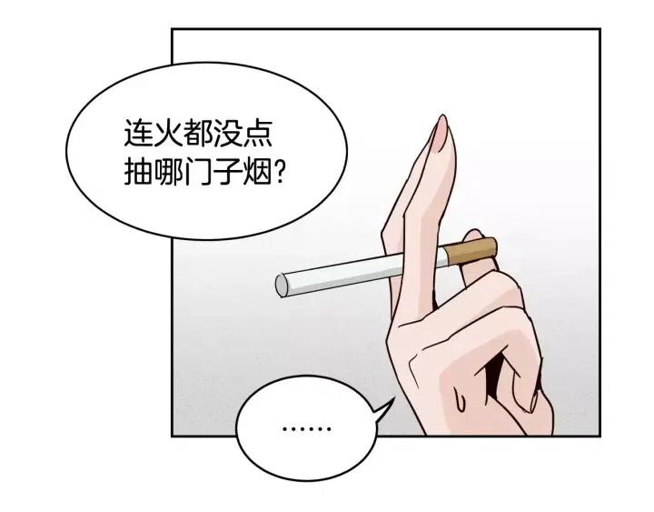 窈窕淑男韩漫全集-第43话 是我单恋她的无删减无遮挡章节图片 