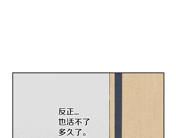 窈窕淑男韩漫全集-第45话 没有期待的明天无删减无遮挡章节图片 