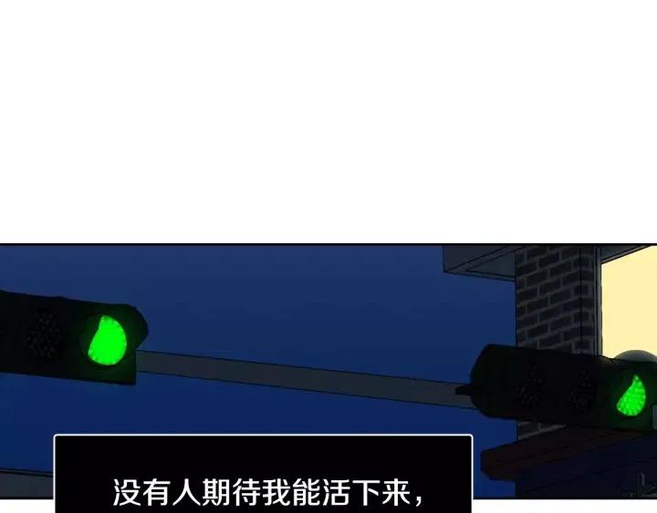 窈窕淑男韩漫全集-第45话 没有期待的明天无删减无遮挡章节图片 