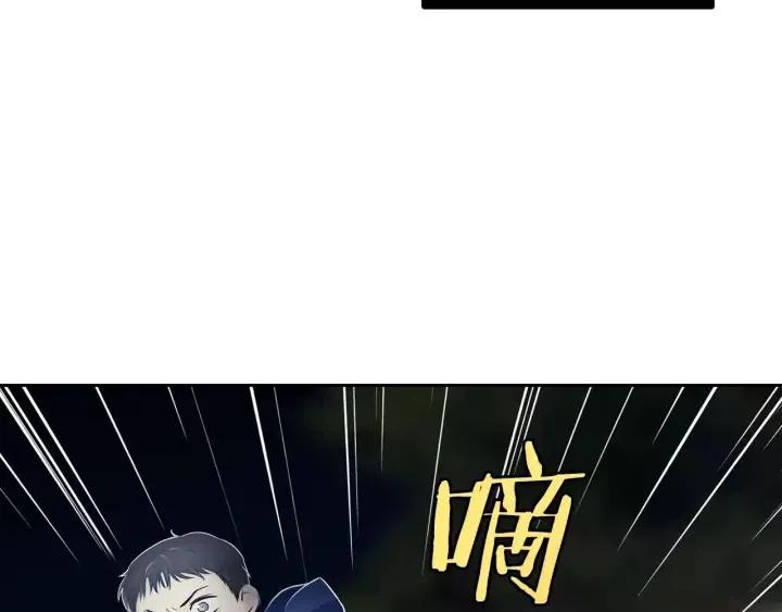 窈窕淑男韩漫全集-第45话 没有期待的明天无删减无遮挡章节图片 