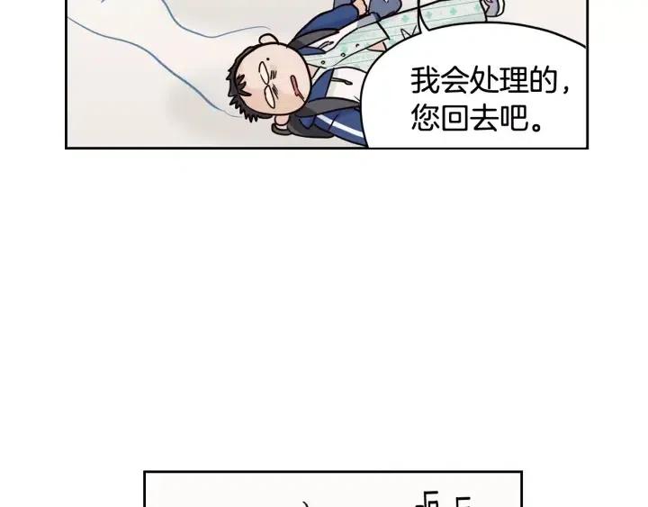 窈窕淑男韩漫全集-第45话 没有期待的明天无删减无遮挡章节图片 