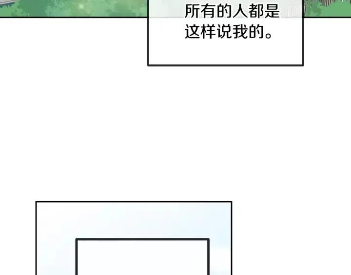 窈窕淑男韩漫全集-第45话 没有期待的明天无删减无遮挡章节图片 