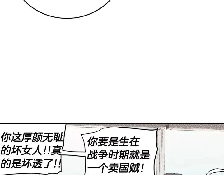 窈窕淑男韩漫全集-第45话 没有期待的明天无删减无遮挡章节图片 