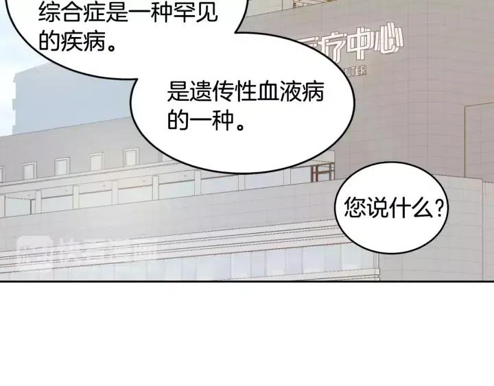 窈窕淑男韩漫全集-第45话 没有期待的明天无删减无遮挡章节图片 