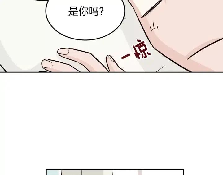 窈窕淑男韩漫全集-第46话 她是天使吧！无删减无遮挡章节图片 