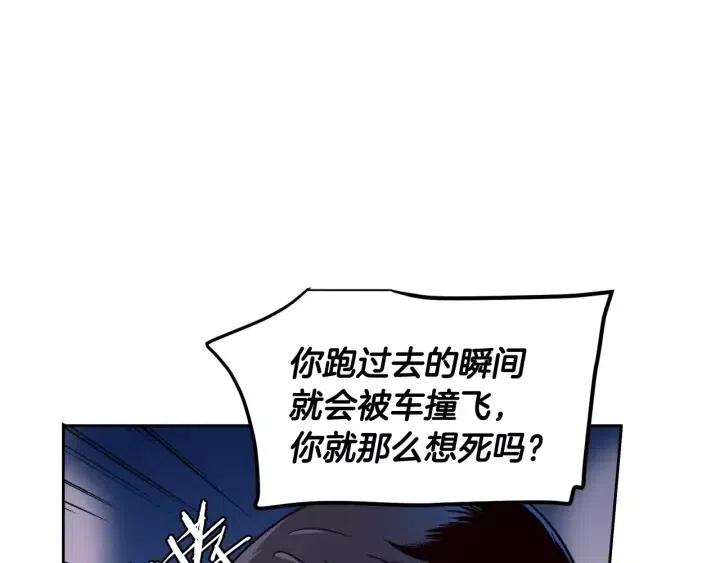 窈窕淑男韩漫全集-第46话 她是天使吧！无删减无遮挡章节图片 