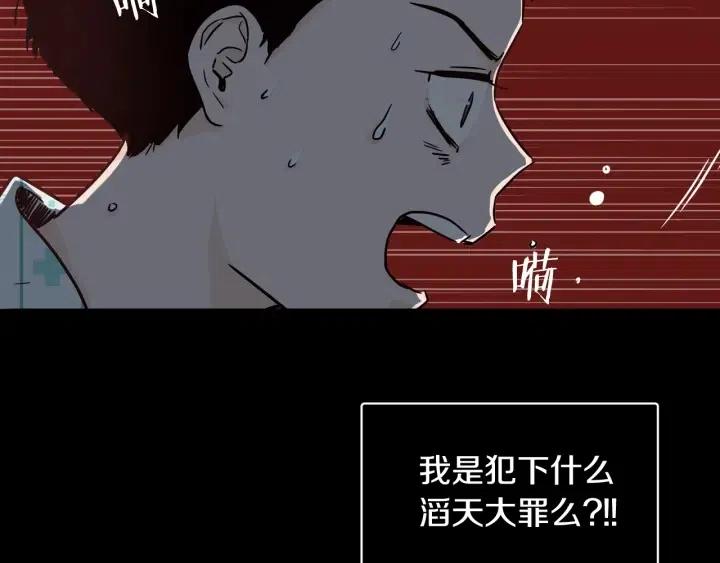 窈窕淑男韩漫全集-第47话  交易无删减无遮挡章节图片 