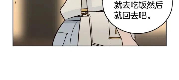 窈窕淑男韩漫全集-第49话  心动无删减无遮挡章节图片 