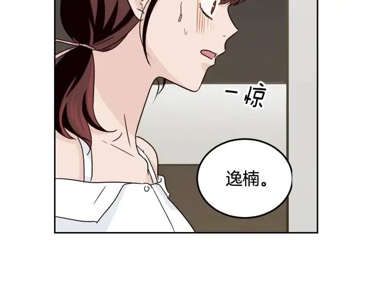 窈窕淑男韩漫全集-第50话  再次相遇无删减无遮挡章节图片 