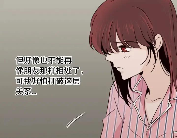 窈窕淑男韩漫全集-第51话  嫉妒无删减无遮挡章节图片 