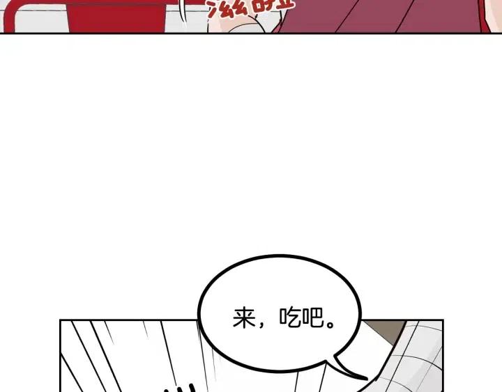 窈窕淑男韩漫全集-第53话  可以等我吗？无删减无遮挡章节图片 