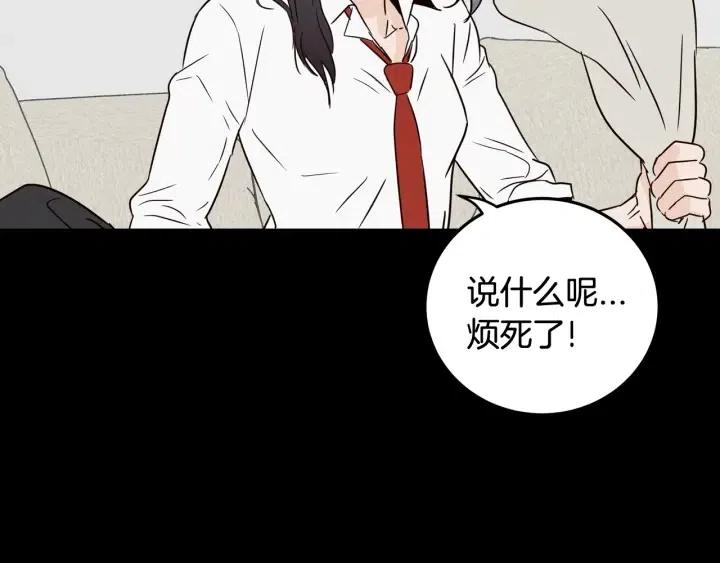 窈窕淑男韩漫全集-第54话  无法收回的话无删减无遮挡章节图片 