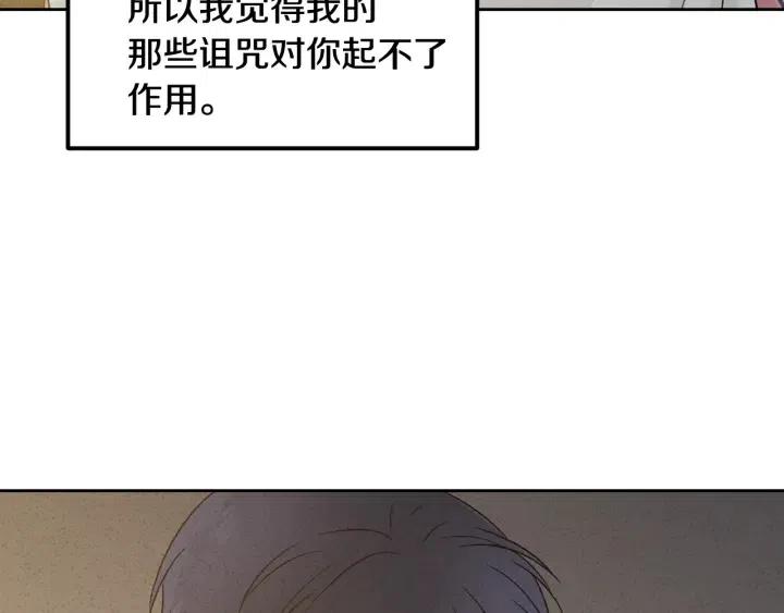 窈窕淑男韩漫全集-第55话  妒嫉的心无删减无遮挡章节图片 