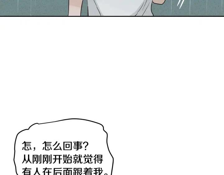 窈窕淑男韩漫全集-第55话  妒嫉的心无删减无遮挡章节图片 