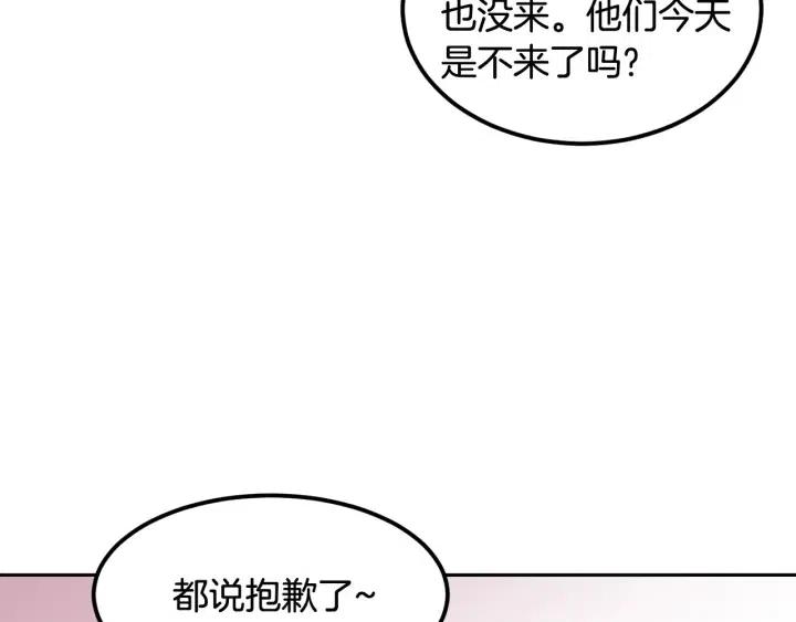 窈窕淑男韩漫全集-第56话  跟踪狂？无删减无遮挡章节图片 