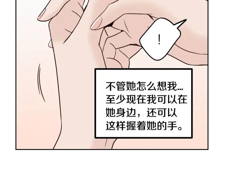 窈窕淑男韩漫全集-第57话  不速之客无删减无遮挡章节图片 