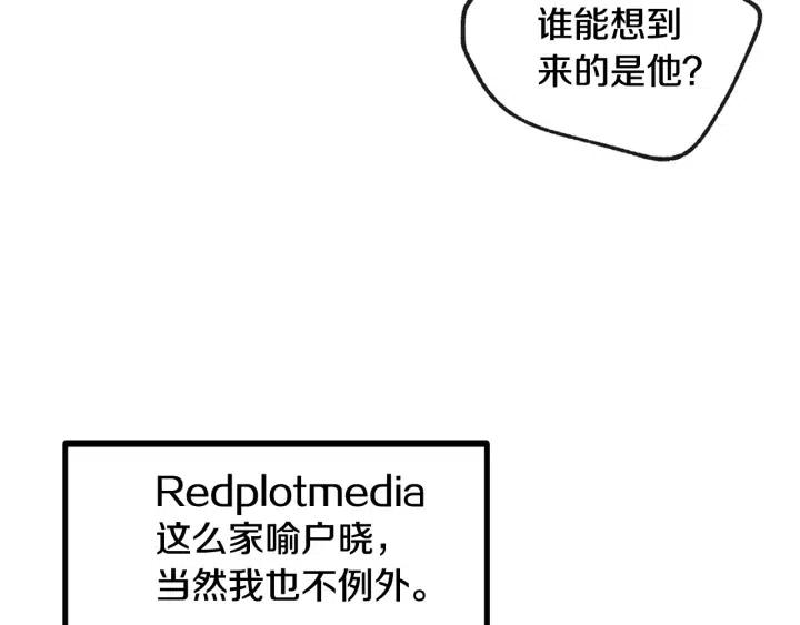 窈窕淑男韩漫全集-第58话  看破身份无删减无遮挡章节图片 