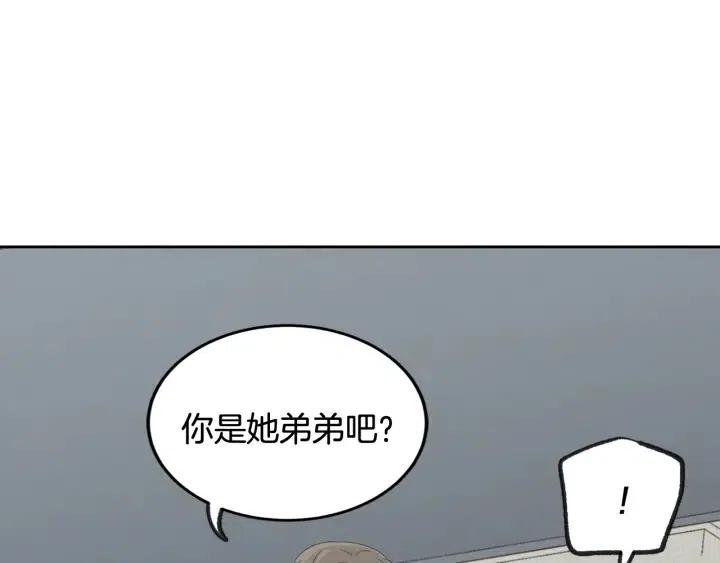 窈窕淑男韩漫全集-第63话 欺骗感情无删减无遮挡章节图片 