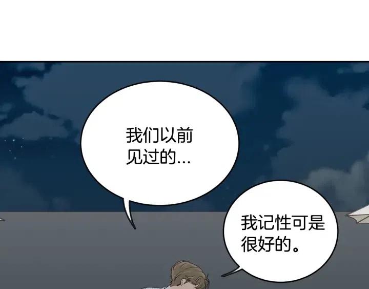 窈窕淑男韩漫全集-第63话 欺骗感情无删减无遮挡章节图片 