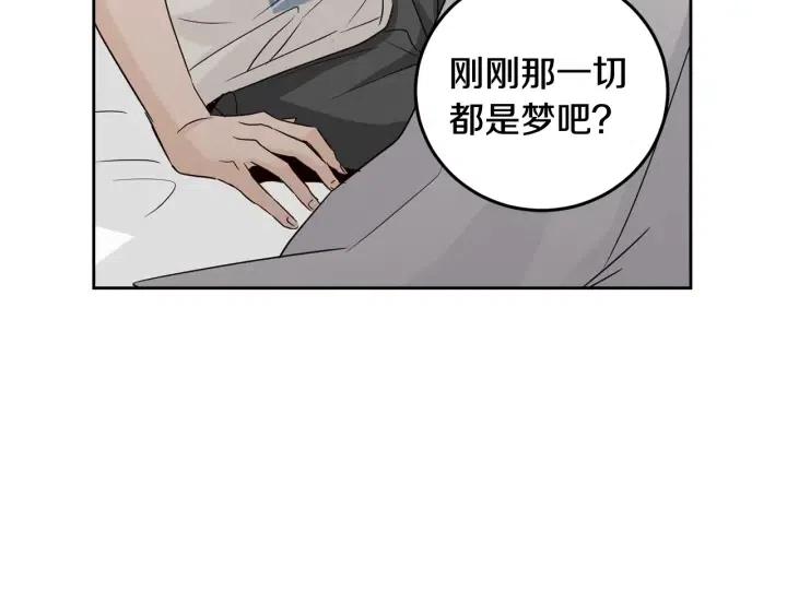 窈窕淑男韩漫全集-第65话 分开一段时间吧无删减无遮挡章节图片 