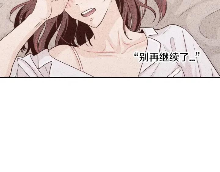 窈窕淑男韩漫全集-第65话 分开一段时间吧无删减无遮挡章节图片 