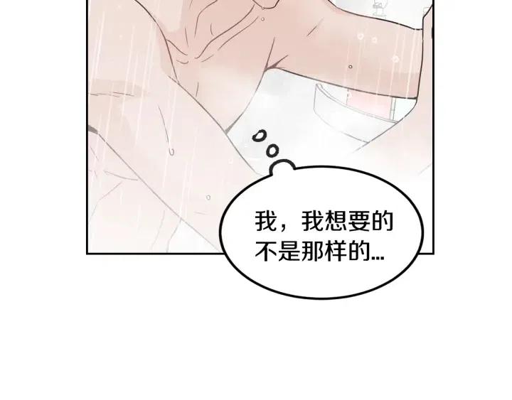 窈窕淑男韩漫全集-第65话 分开一段时间吧无删减无遮挡章节图片 