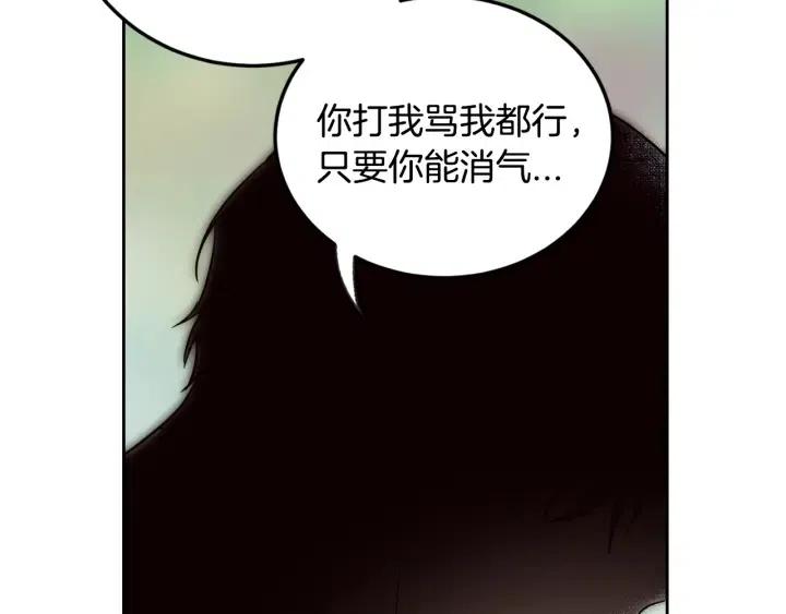 窈窕淑男韩漫全集-第65话 分开一段时间吧无删减无遮挡章节图片 