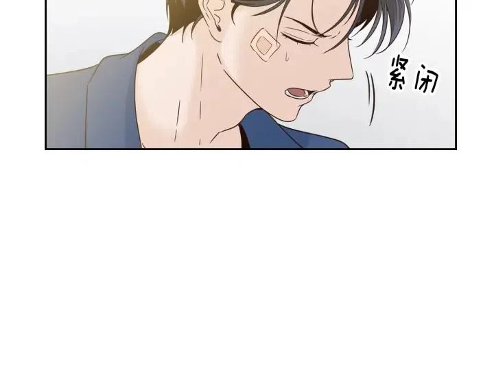 窈窕淑男韩漫全集-第66话 不允许你被夺走无删减无遮挡章节图片 