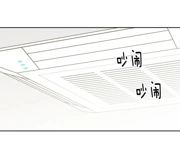 窈窕淑男韩漫全集-第66话 不允许你被夺走无删减无遮挡章节图片 