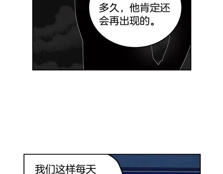 窈窕淑男韩漫全集-第69话 原谅无删减无遮挡章节图片 