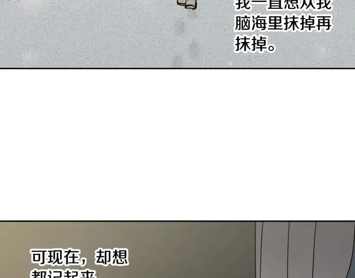 窈窕淑男韩漫全集-第70话 逸楠的烦恼无删减无遮挡章节图片 