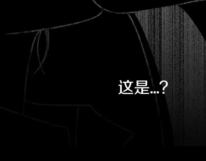 窈窕淑男韩漫全集-第74话 和我接吻无删减无遮挡章节图片 