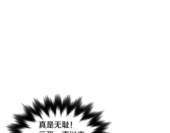 窈窕淑男韩漫全集-第76话 给我一次机会无删减无遮挡章节图片 