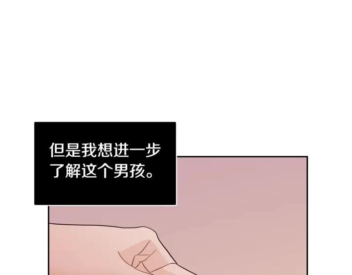 窈窕淑男韩漫全集-第77话 我想见你姐姐无删减无遮挡章节图片 