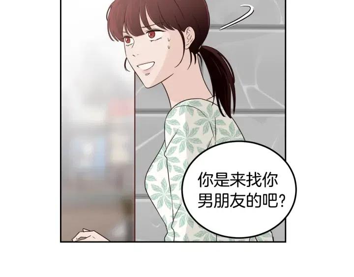 窈窕淑男韩漫全集-第77话 我想见你姐姐无删减无遮挡章节图片 